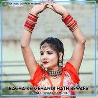 Racha ke Mehandi Hath Bewafa