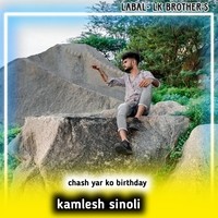 Chash yar ko birthday