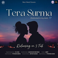 Tera Surma