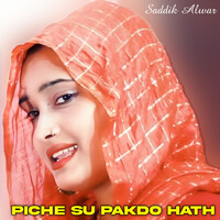 Piche Su Pakdo Hath