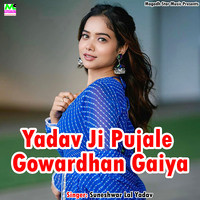 Yadav Ji Pujale Gowardhan Gaiya