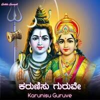 Karunisu Guruve