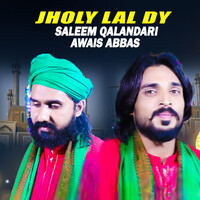 Jholy Lal Dy