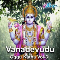 Vanadevudu Oggu Katha Vol 3