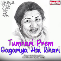 Tumhari Prem Gagariya Hai Bhari