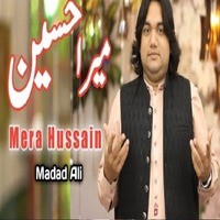 Mera Hussain AS