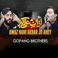 Awaz Nani Akbar Jo Aahe