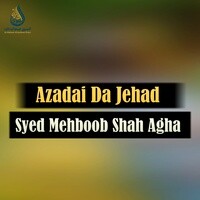 Azadai Da Jehad