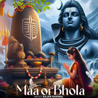 Maa Or Bhola