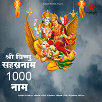 Vishnu Sahasranamam 1000 Name