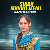 Sindh Munhji Jeejal