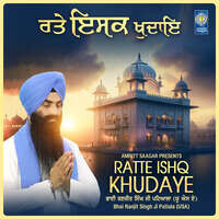 Ratte Ishq Khudaye