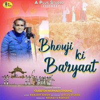 Bhouji Ki Baryaat