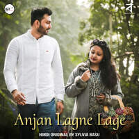 Anjan Lagne Lage