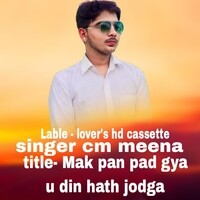 Mak pan pad gya u din hath jodga