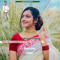 Thari yad m padabali dil mi pyar deewana ko