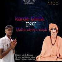 Karde beda par baba chotu nath