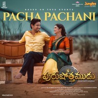 Pacha Pachani (From "Purushothamudu")