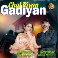 Chal Piyan Gadiyan