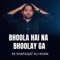 Bhoola hai na Bhoolay ga