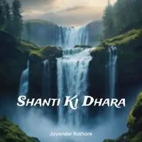 Shanti Ki Dhara