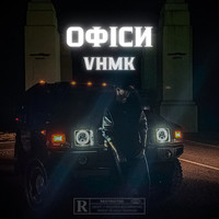 Офіси