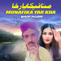 Munafika Yar Kha