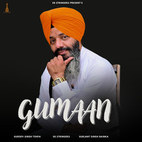 Gumaan