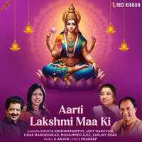 Aarti Lakshmi Maa Ki