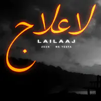 LAILAAJ