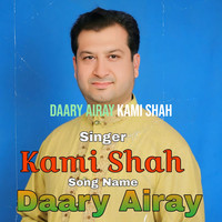 Daary Airay