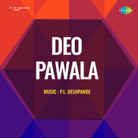 Deo Pawala