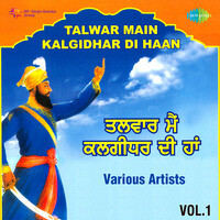 Talwar Main Kalgidhar Di Haan