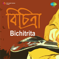 Bichitrita