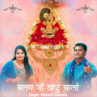 balam dheere chalo ji mp3 song download