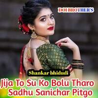 Jija To Su Ko Bolu Tharo Sadhu Sanichar Pitgo