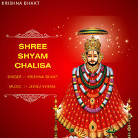 Shree Shyam Chalisa