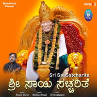Sri Sai Satcharite Vol 9