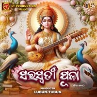 Saraswati Puja