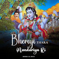 Bheruji Thara Mandariya Ri