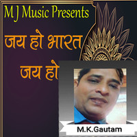 chandryan three song mk gautam