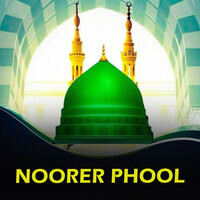 noorer phool