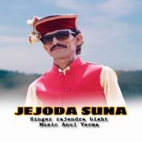 Jojoda Shuna