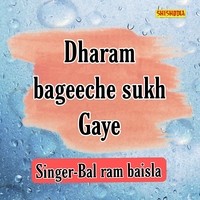 Dharam Bageeche Sukh Gaye