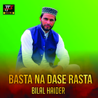 Basta Na Dase Rasta