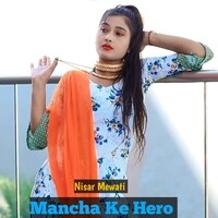 Mancha Ke Hero