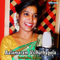 Aalamaram Vizhuthapola