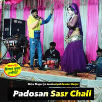 Padosan Sasr Chali