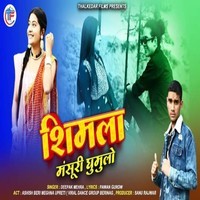 Shimla Mansoori Ghumolo ( Feat. Deepak Mehra )