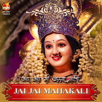 JAI JAI MAHAKALI (From "JAI JAI MAA KHAPPAR WALI")